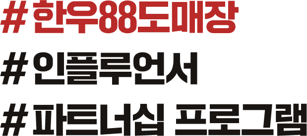 해시태그