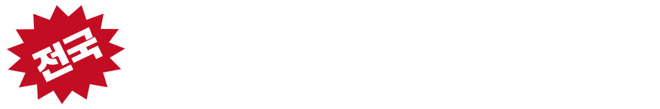 매장위치